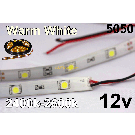 12V Warm White Flexible LED Strip 16' Roll (IP-65) (5050 30/M 150/Roll) 2400k-2600k